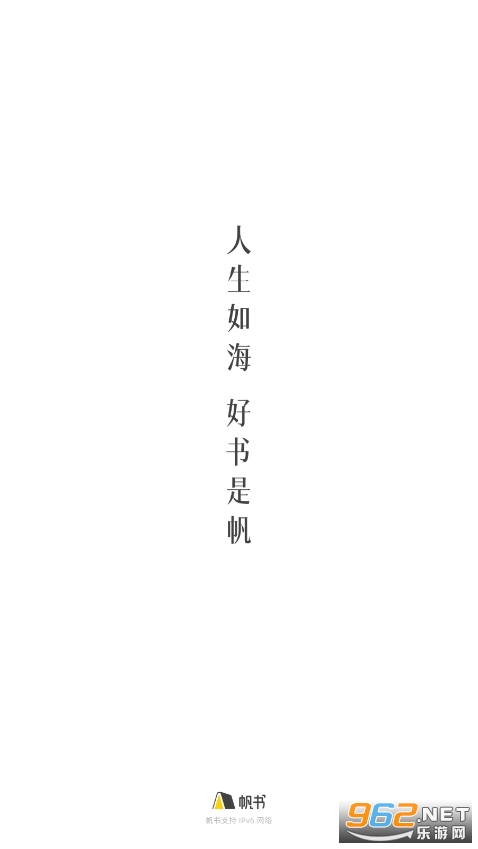 樊登读书会(帆书)