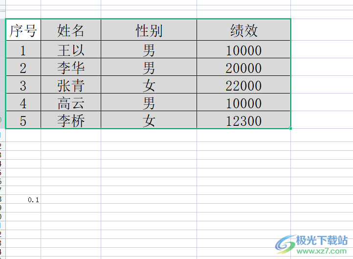 wps在线填写表格怎么弄_wps怎么多人在线编辑一个表格_wps表格在线编辑怎么操作