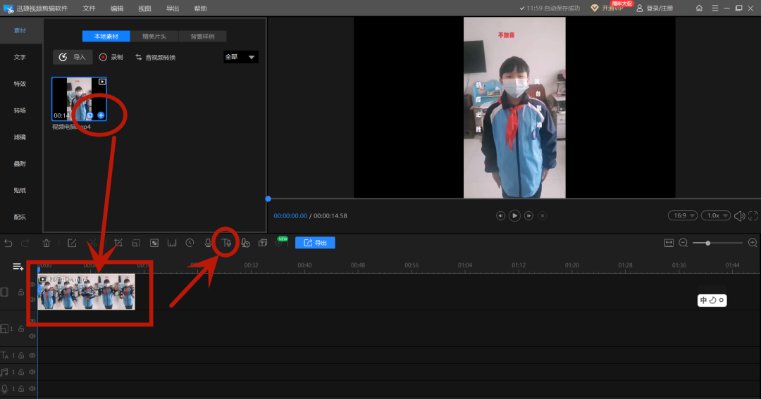 视频剪辑无损软件好用不_无损视频剪辑软件哪个好_无损音质的音频剪辑