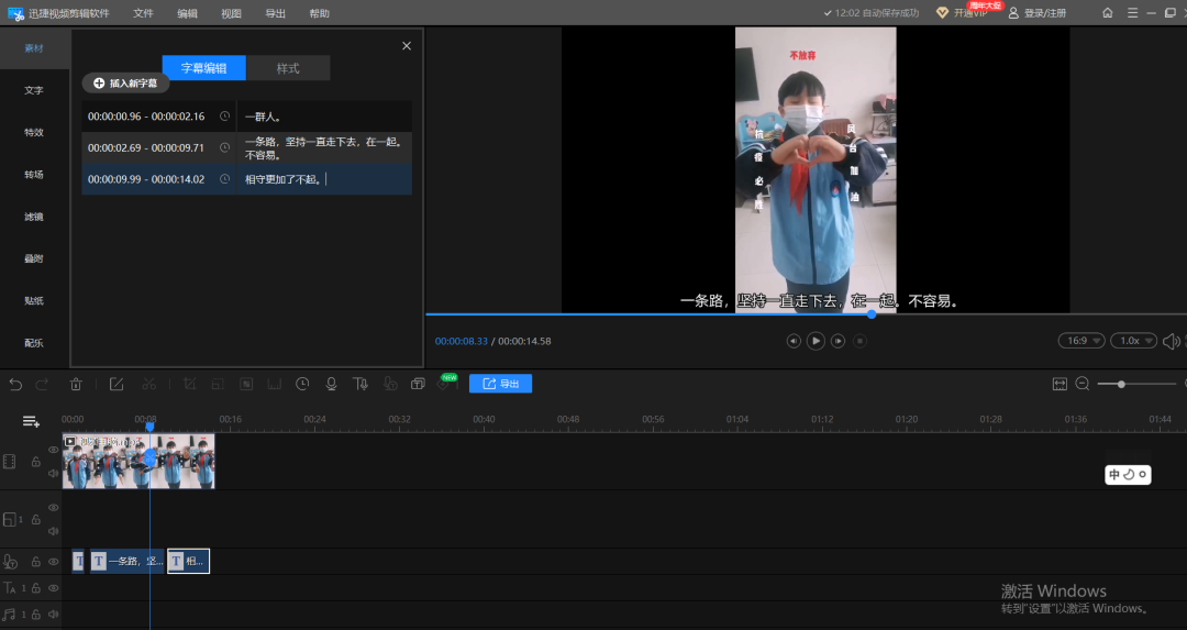 无损视频剪辑软件哪个好_无损音质的音频剪辑_视频剪辑无损软件好用不