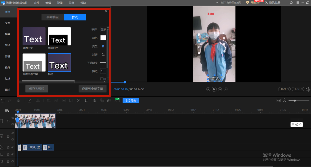 无损音质的音频剪辑_无损视频剪辑软件哪个好_视频剪辑无损软件好用不