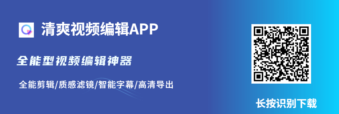视频剪辑无损软件好用不_无损视频剪辑软件哪个好_无损音质的音频剪辑