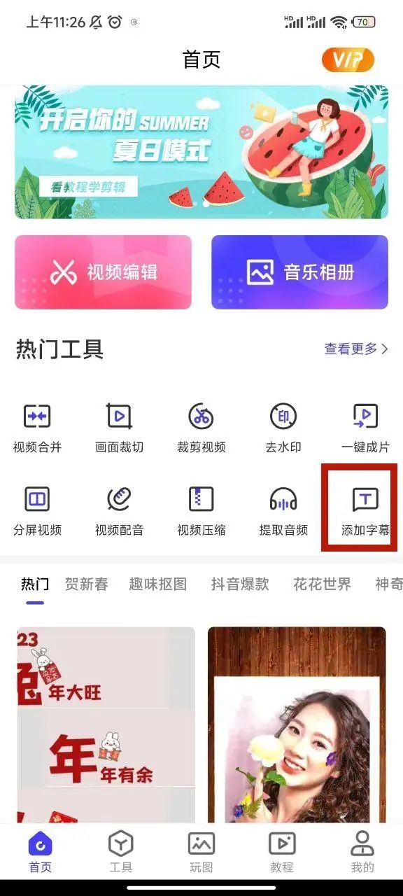 无损视频剪辑软件哪个好_视频剪辑无损软件好用不_无损音质的音频剪辑