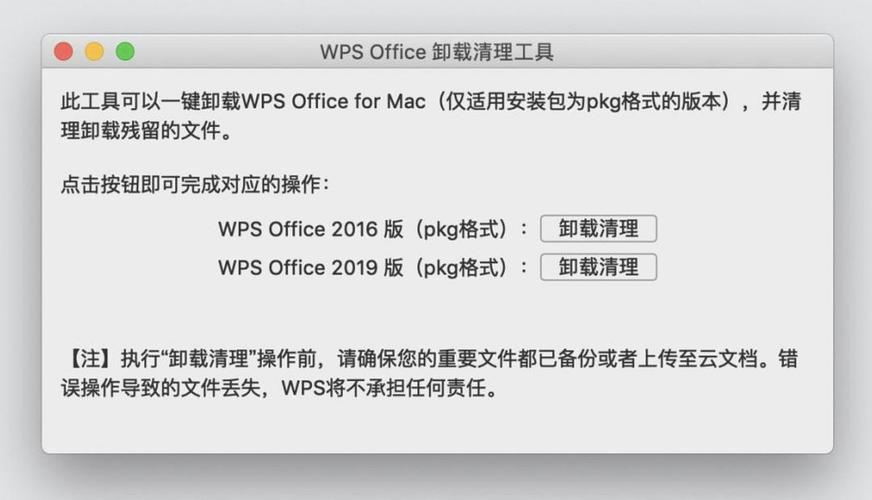 清楚wps缓存_电脑wps文件缓存可以删除吗_电脑wps怎么删除缓存的文件