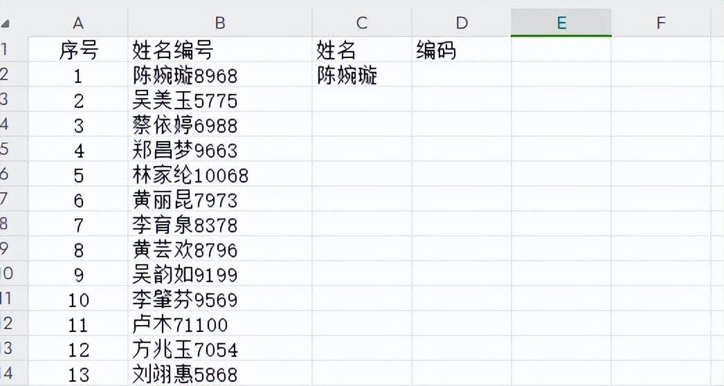 替换文字的操作步骤是_excel替换文本快捷键_excel替换文字怎么操作