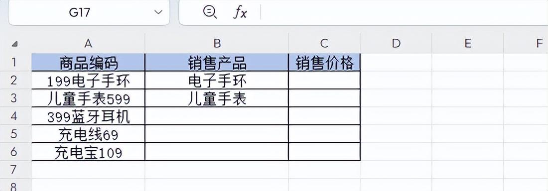替换文字的操作步骤是_excel替换文本快捷键_excel替换文字怎么操作
