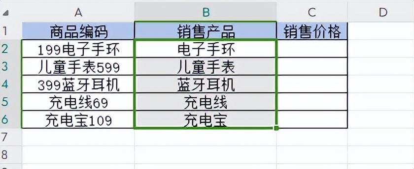 excel替换文字怎么操作_替换文字的操作步骤是_excel替换文本快捷键