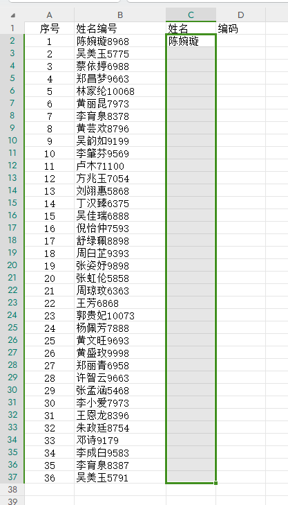 excel替换文字怎么操作_替换文字的操作步骤是_excel替换文本快捷键