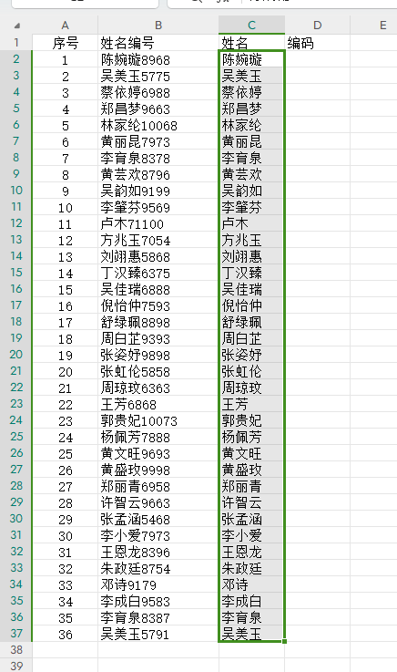 excel替换文字怎么操作_excel替换文本快捷键_替换文字的操作步骤是