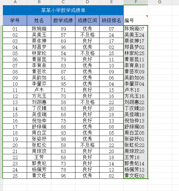 excel替换文字怎么操作_替换文字的操作步骤是_excel替换文本快捷键