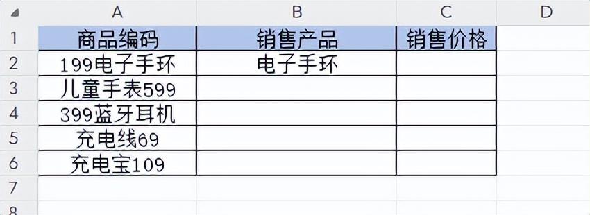 excel替换文本快捷键_excel替换文字怎么操作_替换文字的操作步骤是