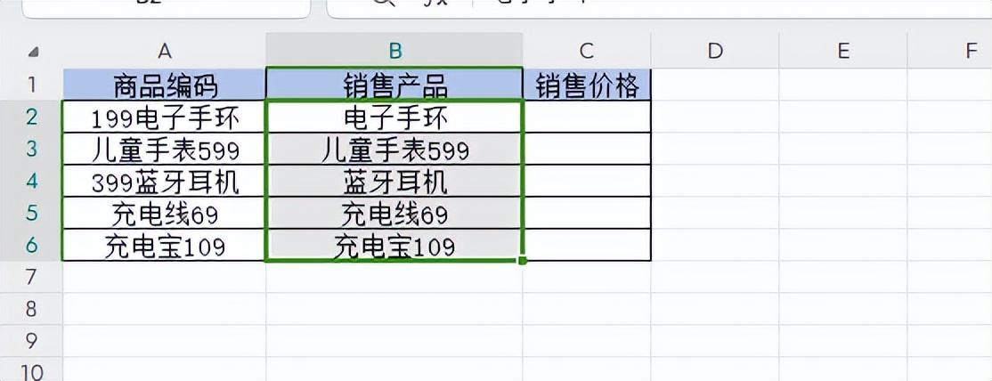 替换文字的操作步骤是_excel替换文字怎么操作_excel替换文本快捷键