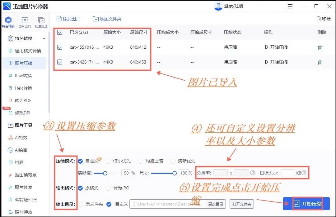 word文件变小的简单方法_简单文档_让文档变得简洁