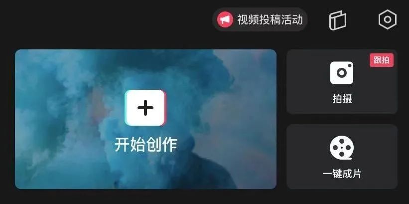 免费的视频剪辑软件哪个好用_视屏剪辑免费软件_视频剪辑软件免费版哪个好
