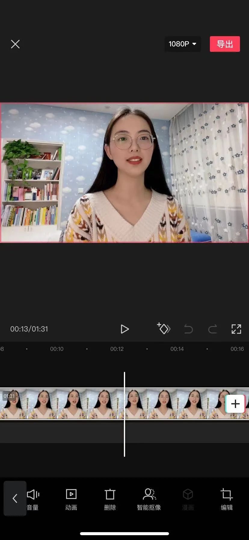 视频剪辑软件免费版哪个好_免费的视频剪辑软件哪个好用_视屏剪辑免费软件