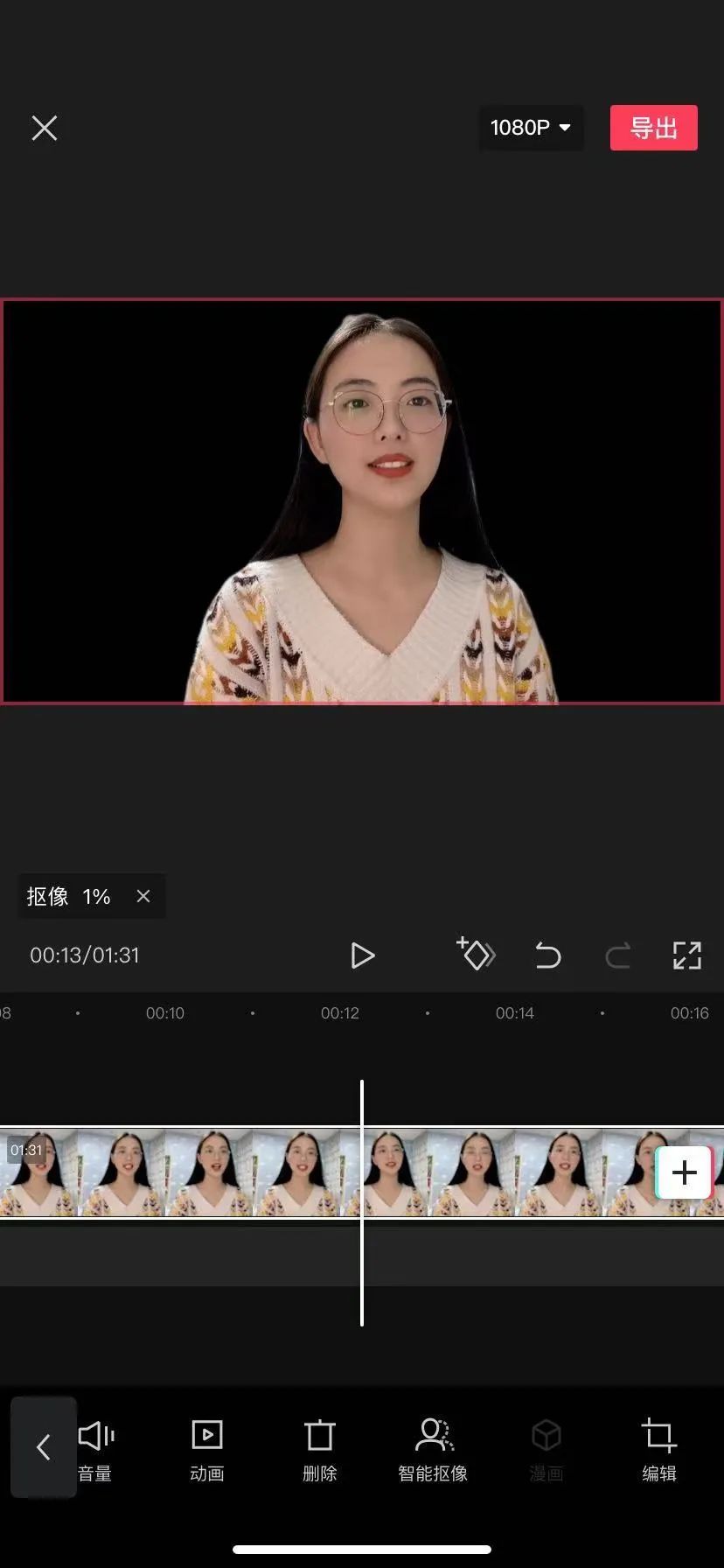 视频剪辑软件免费版哪个好_免费的视频剪辑软件哪个好用_视屏剪辑免费软件
