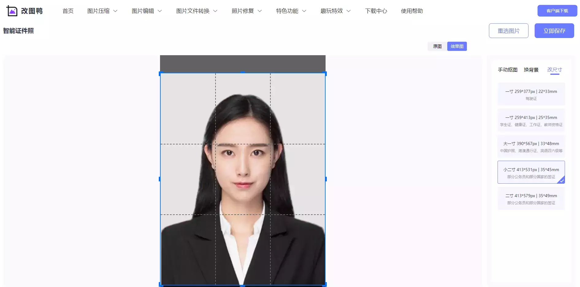 ps怎么换背景色为蓝色_蓝色背景换白色背景ps_背景色换成蓝色
