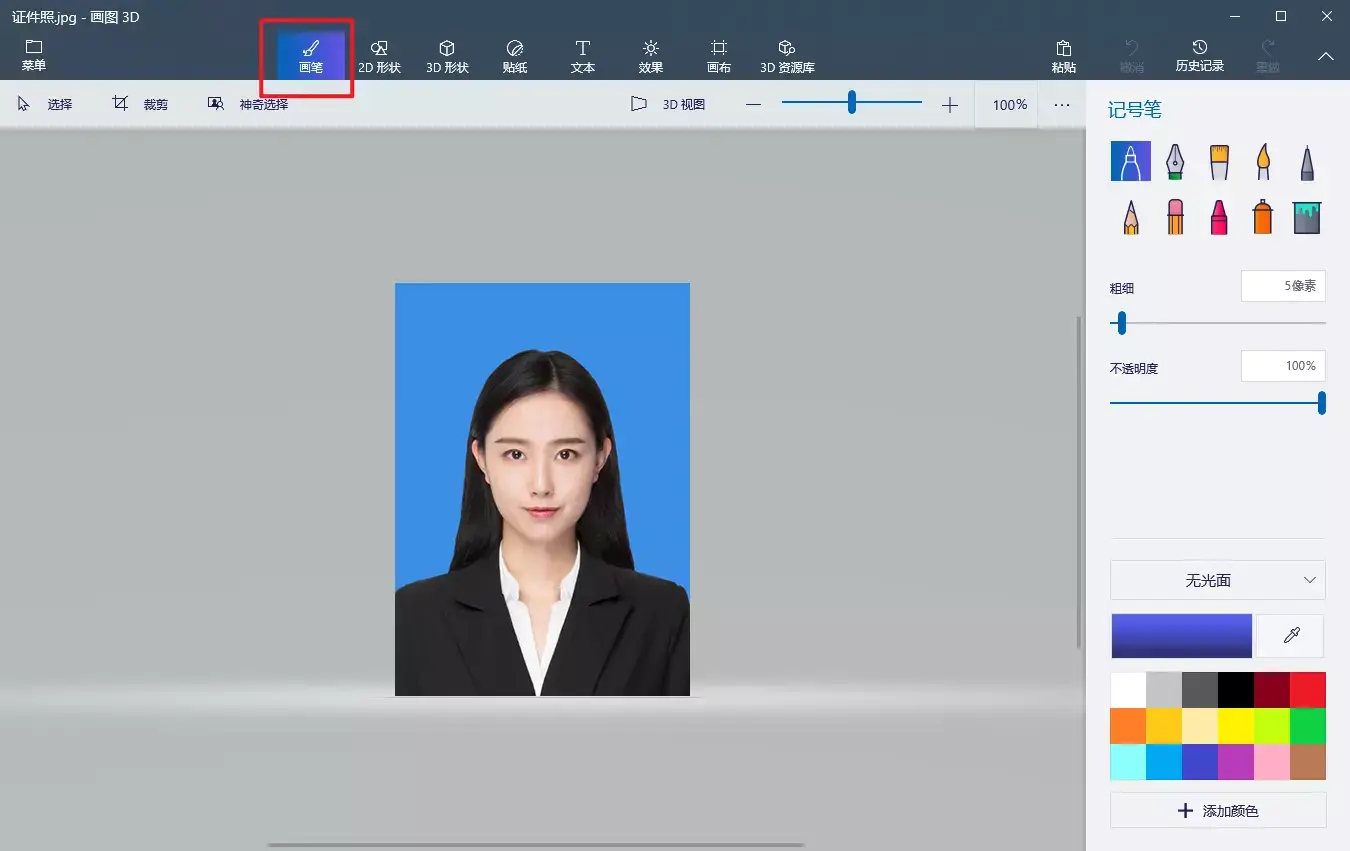 ps怎么换背景色为蓝色_蓝色背景换白色背景ps_背景色换成蓝色